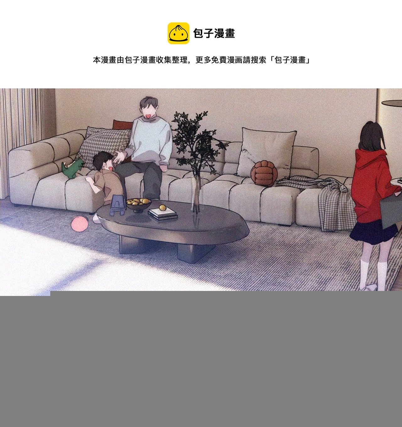 第16话（下）小优的伤疤