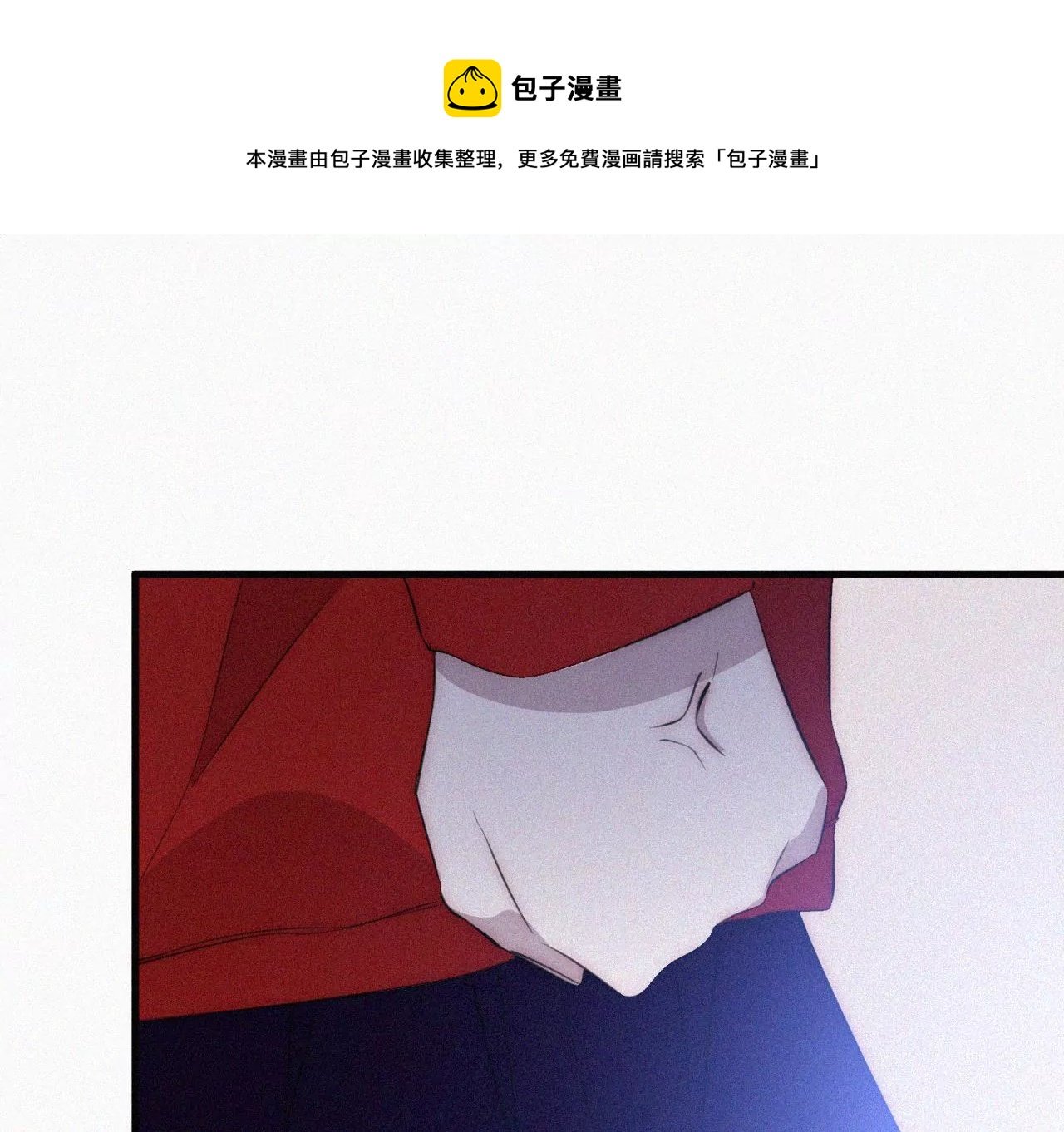 第16话（下）小优的伤疤