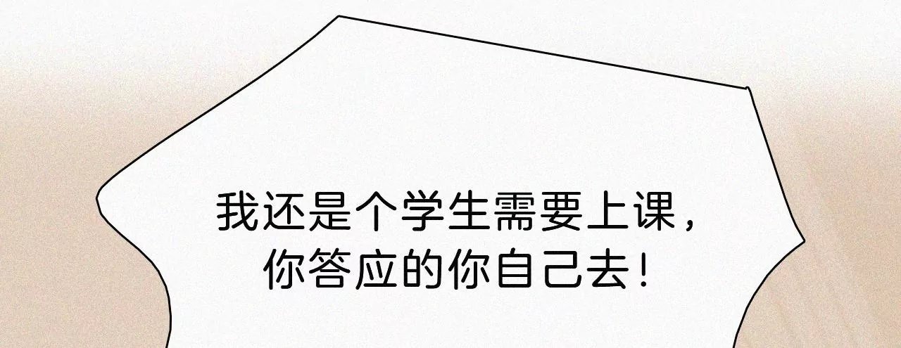 第16话（下）小优的伤疤