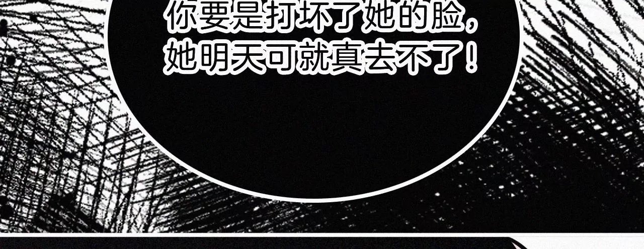 第16话（下）小优的伤疤
