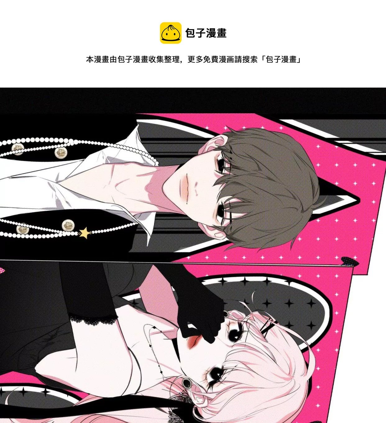 第17话 那年的噩梦