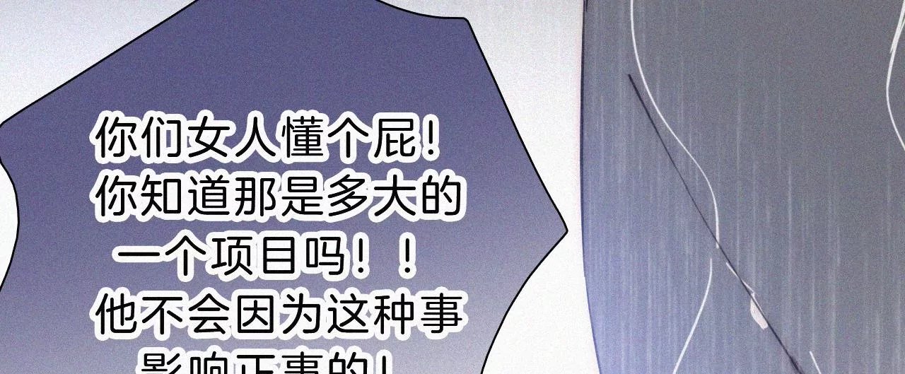 第17话 那年的噩梦