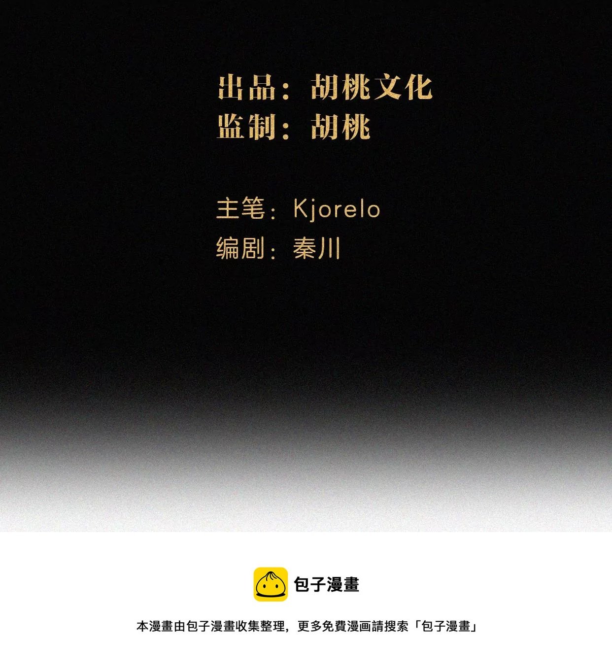 第18话 宁宁的首次大危机