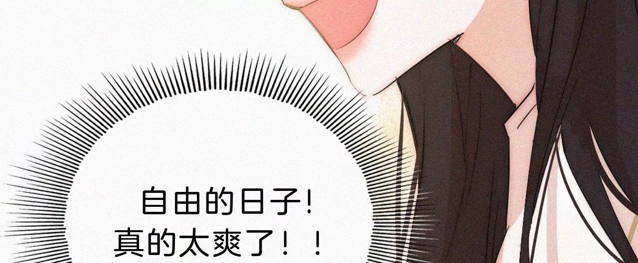 第18话 宁宁的首次大危机