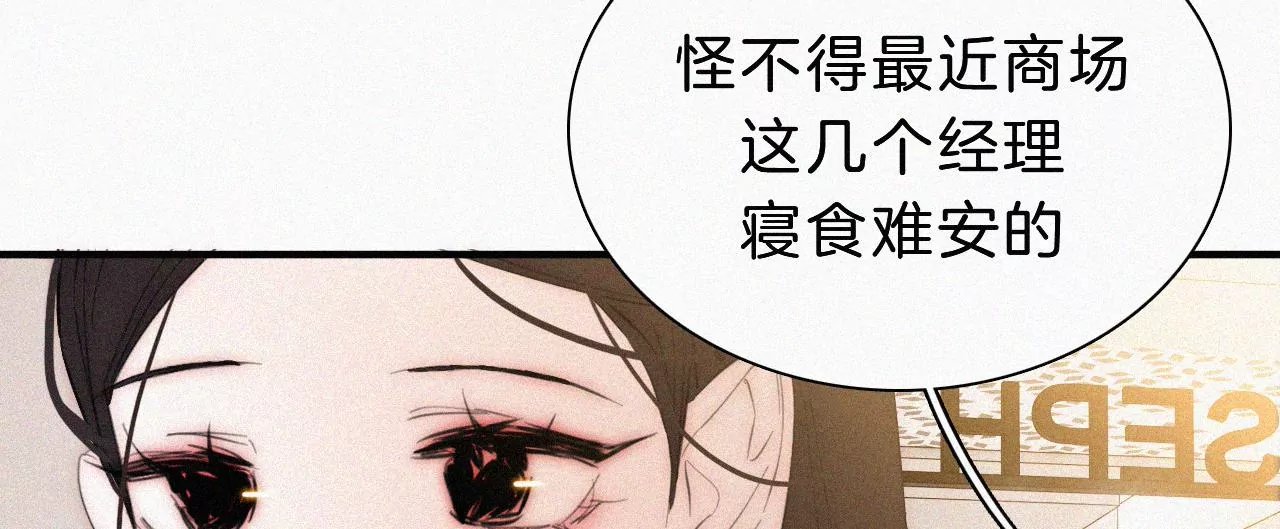 第18话 宁宁的首次大危机