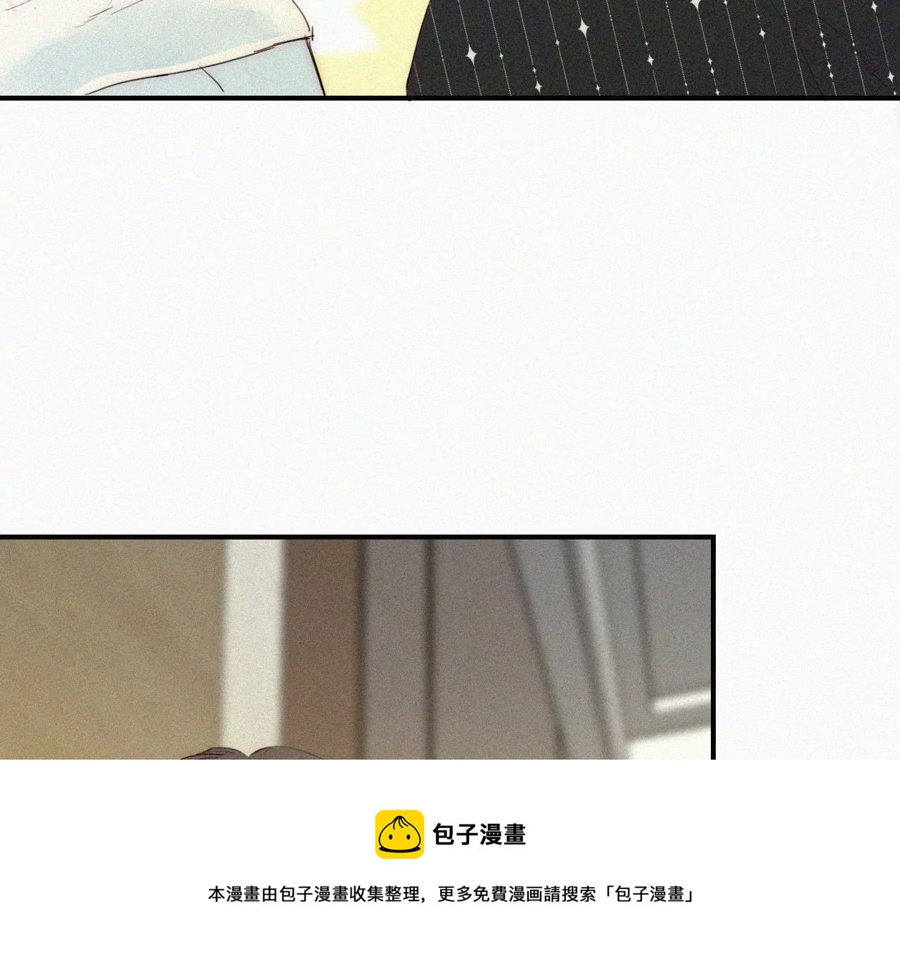 第2话 白兔和毒苹果（下）