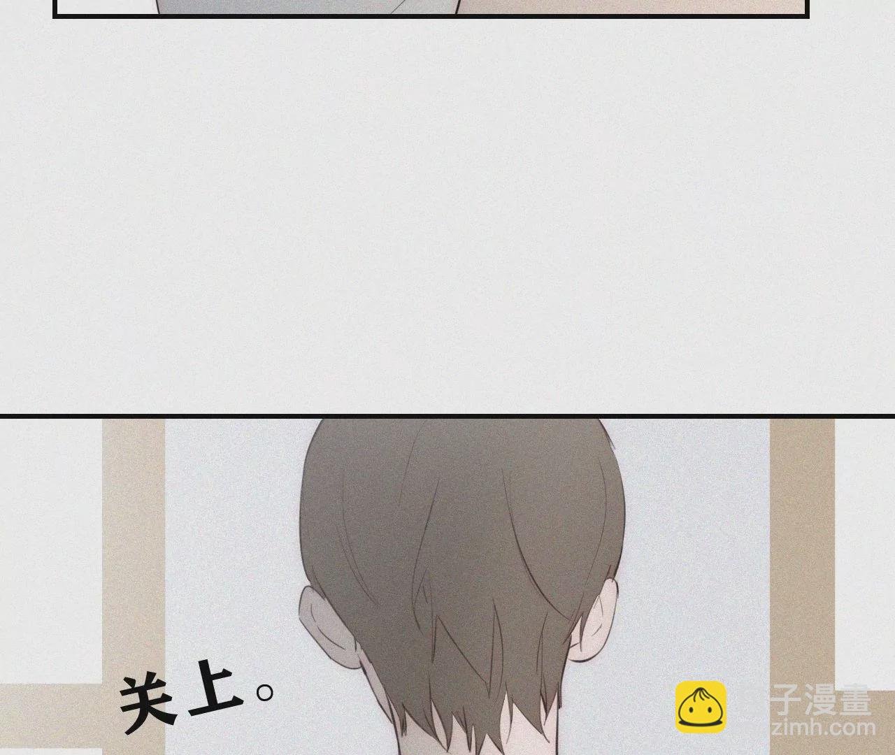 第2话 白兔和毒苹果（下）