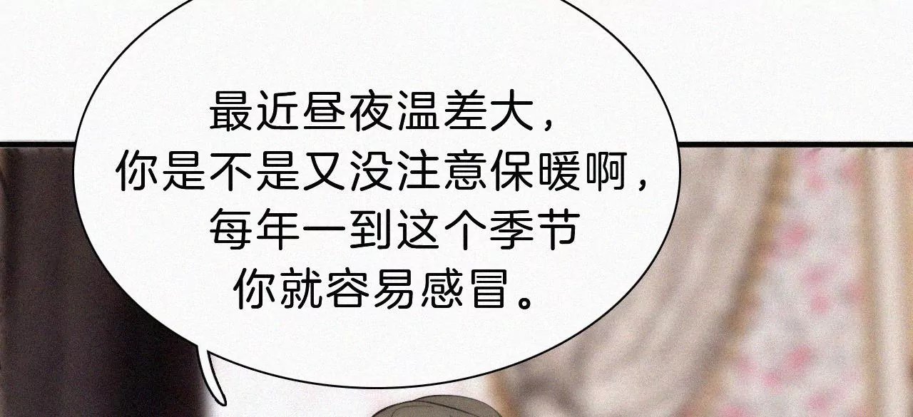 第19话 双重僵局