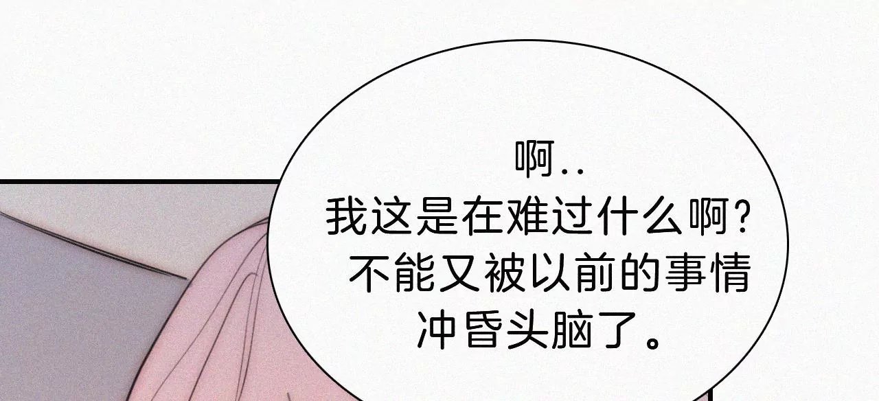 第19话 双重僵局