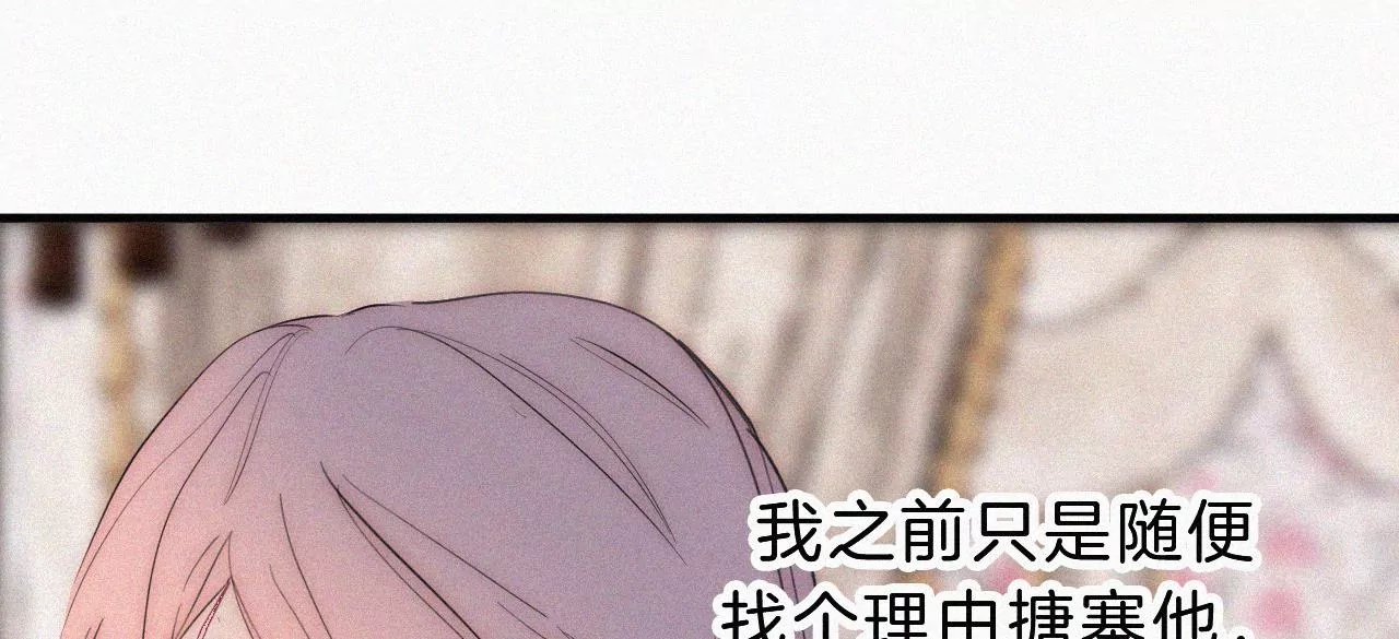 第19话 双重僵局
