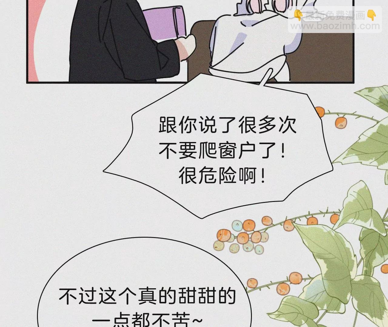 第19话 双重僵局