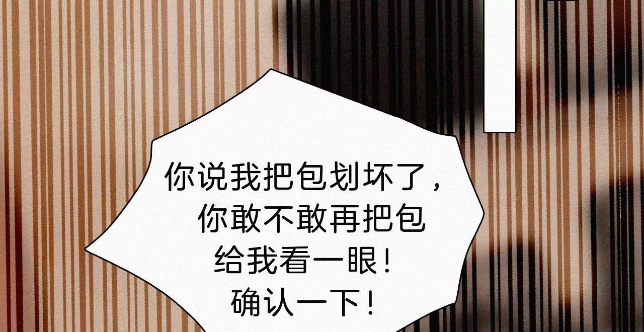 第19话 双重僵局
