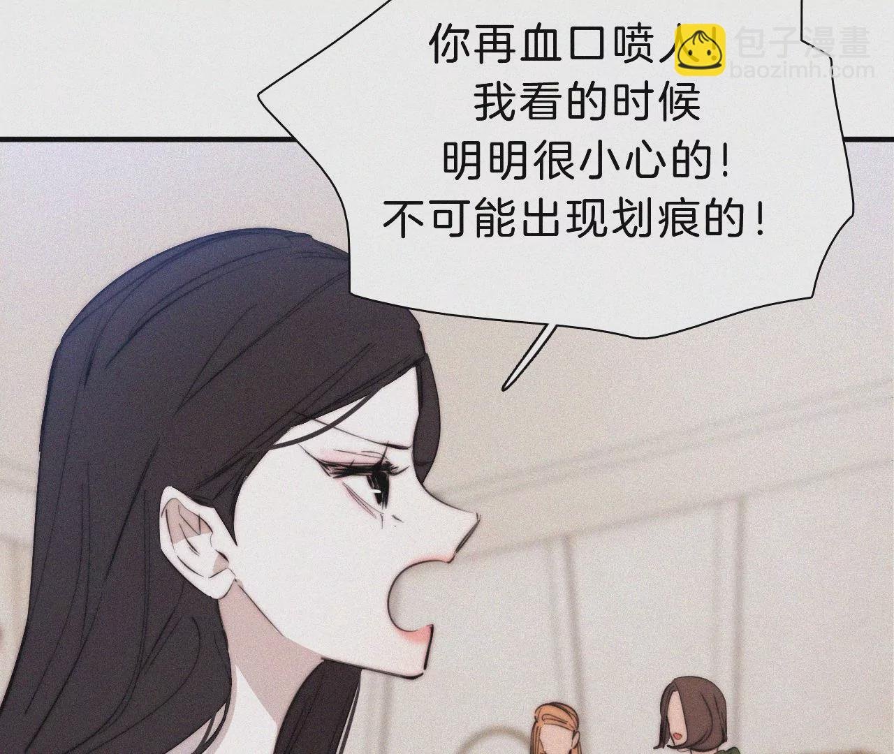 第20话 猜忌