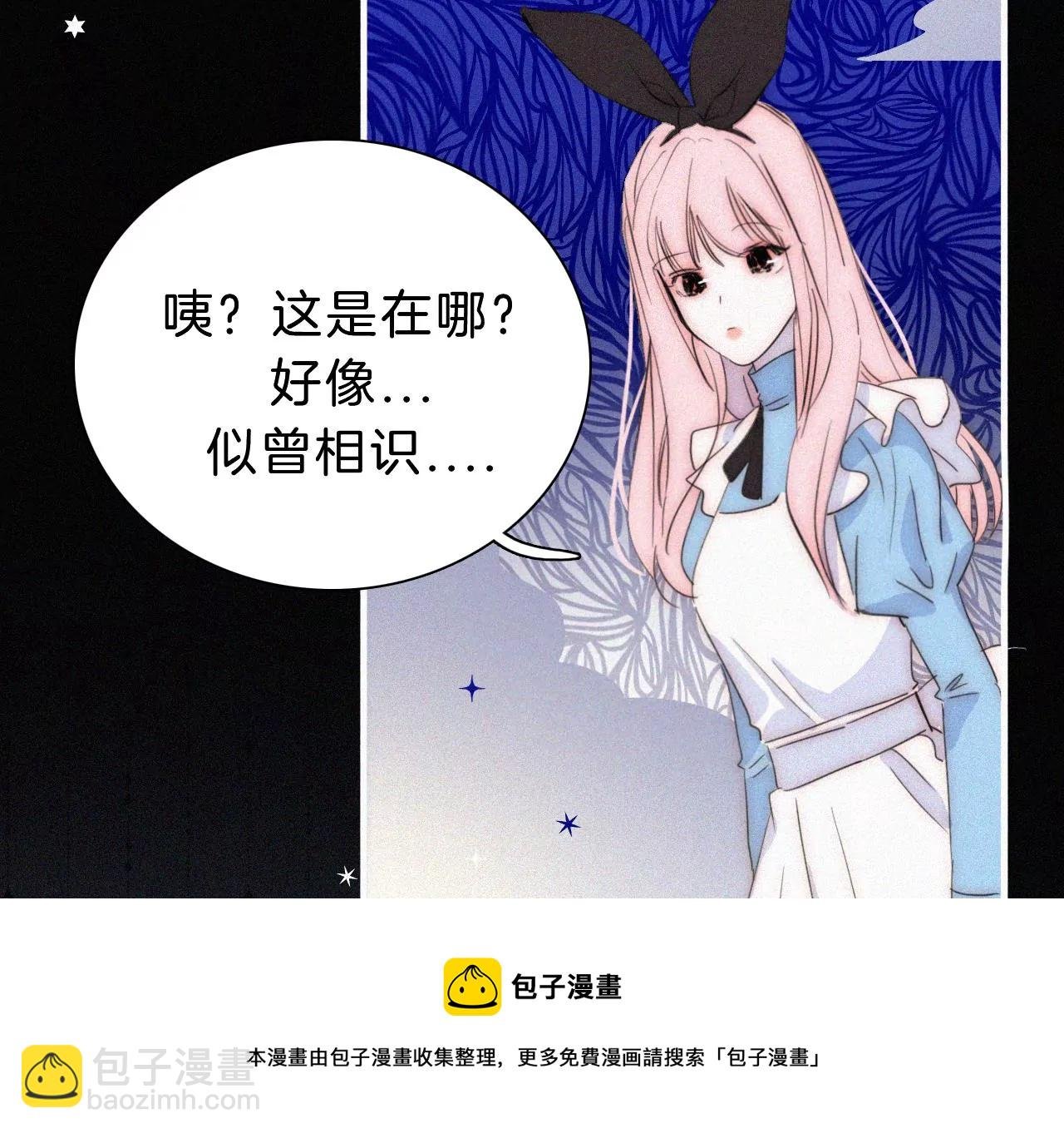 第21话 唐溢的怀疑