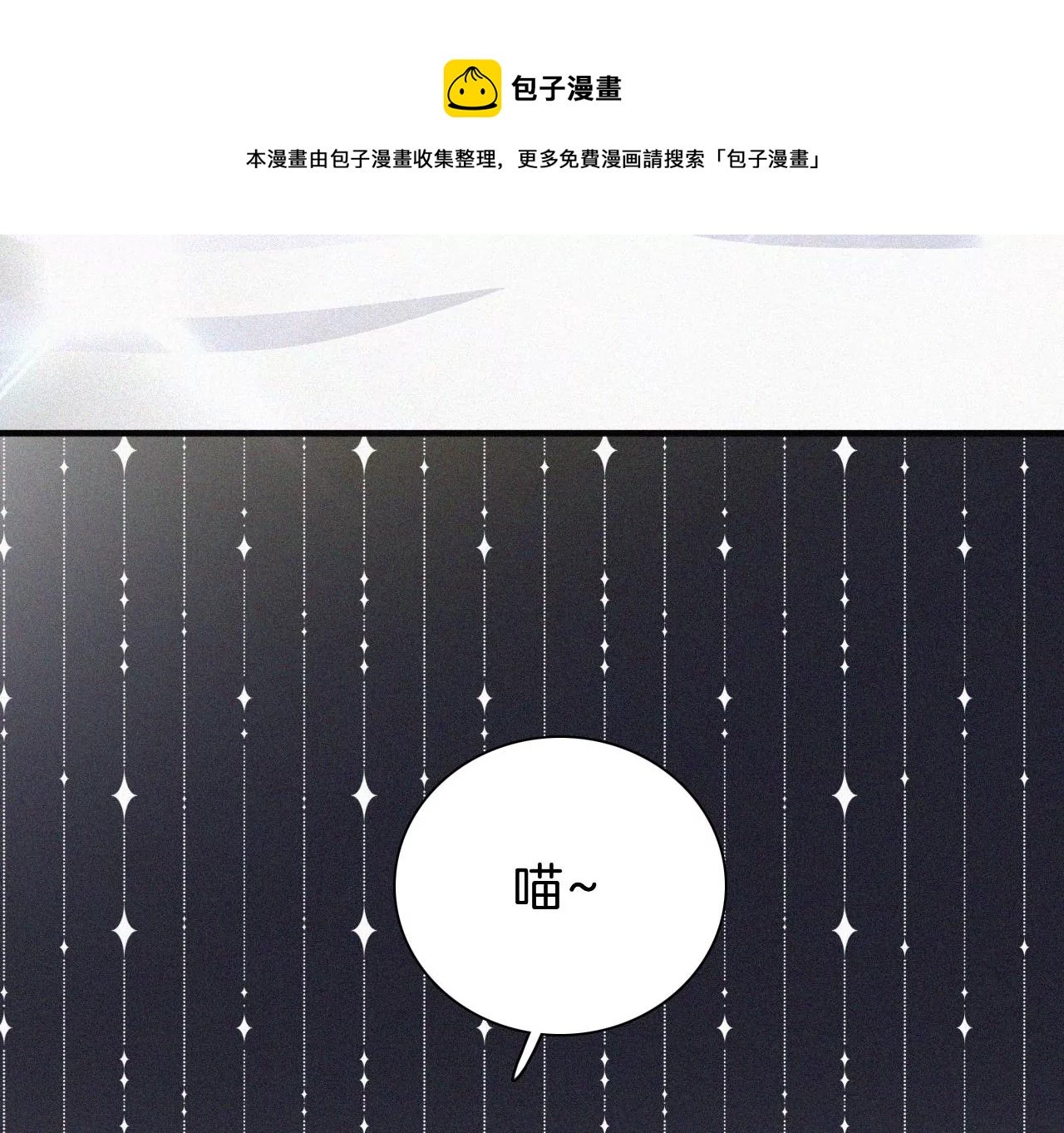 第21话 唐溢的怀疑