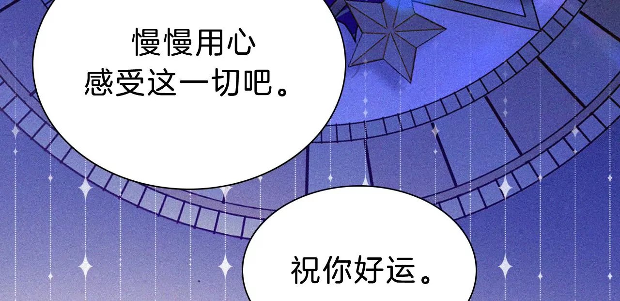 第21话 唐溢的怀疑