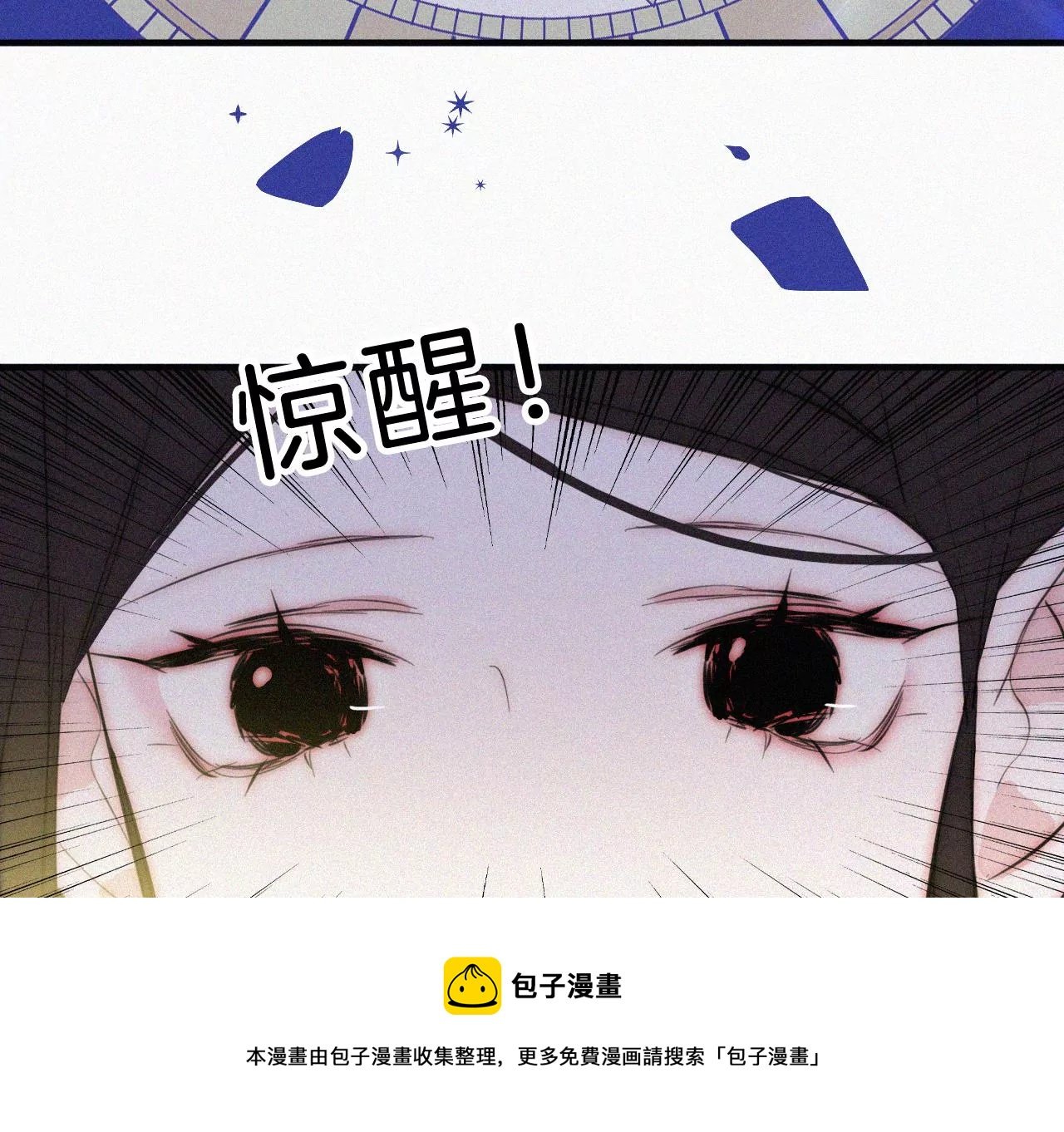 第21话 唐溢的怀疑