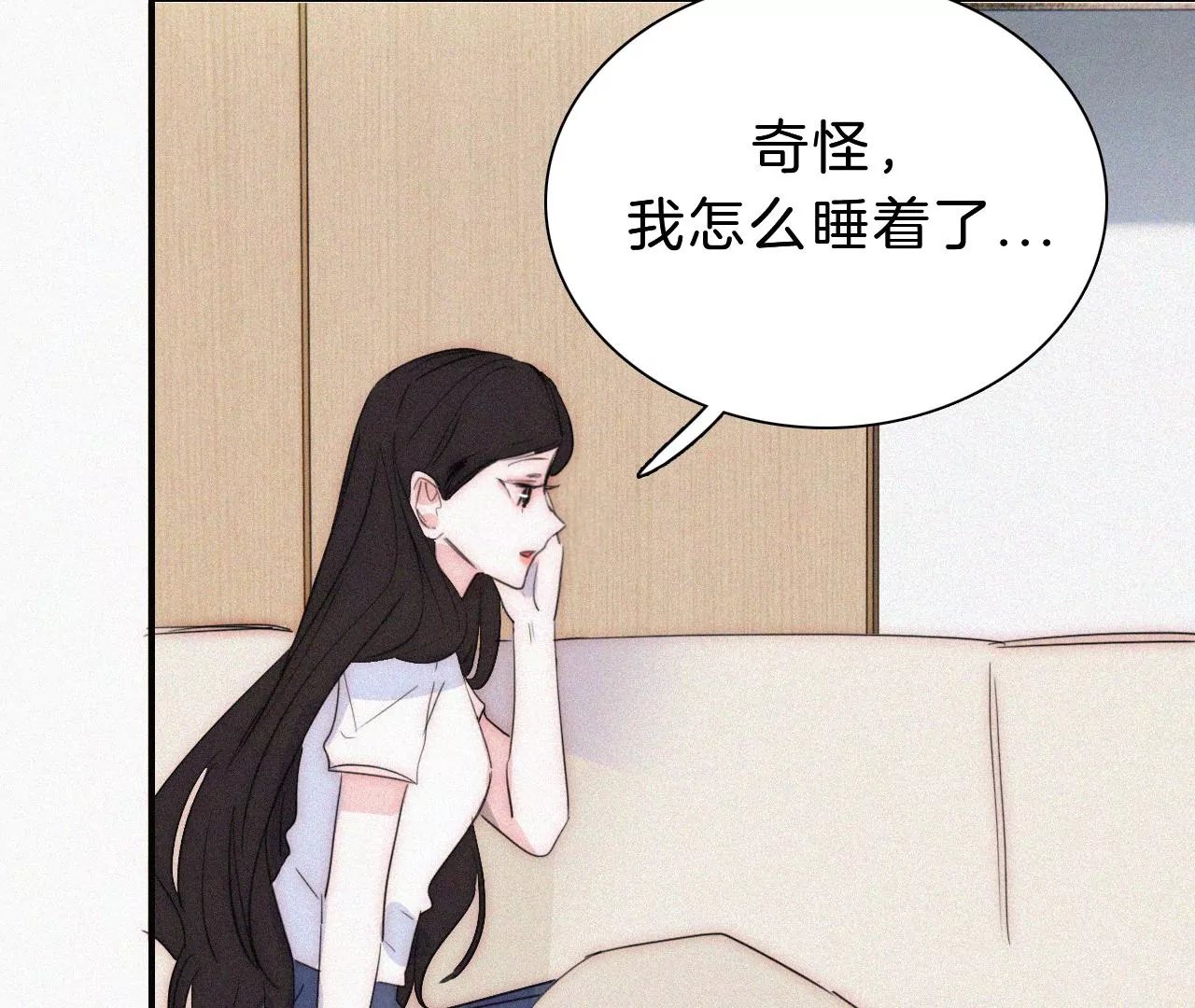 第21话 唐溢的怀疑