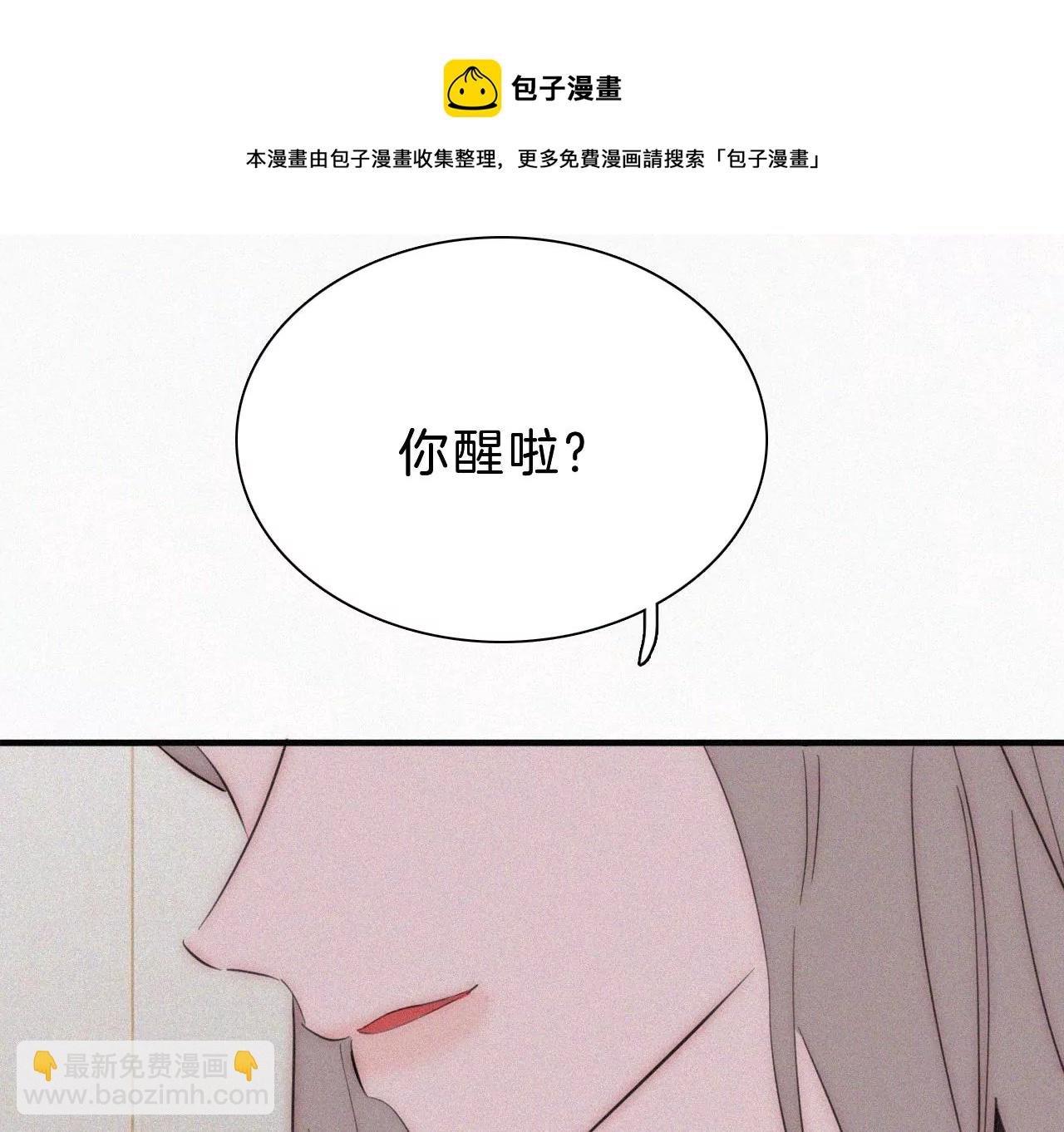 第21话 唐溢的怀疑