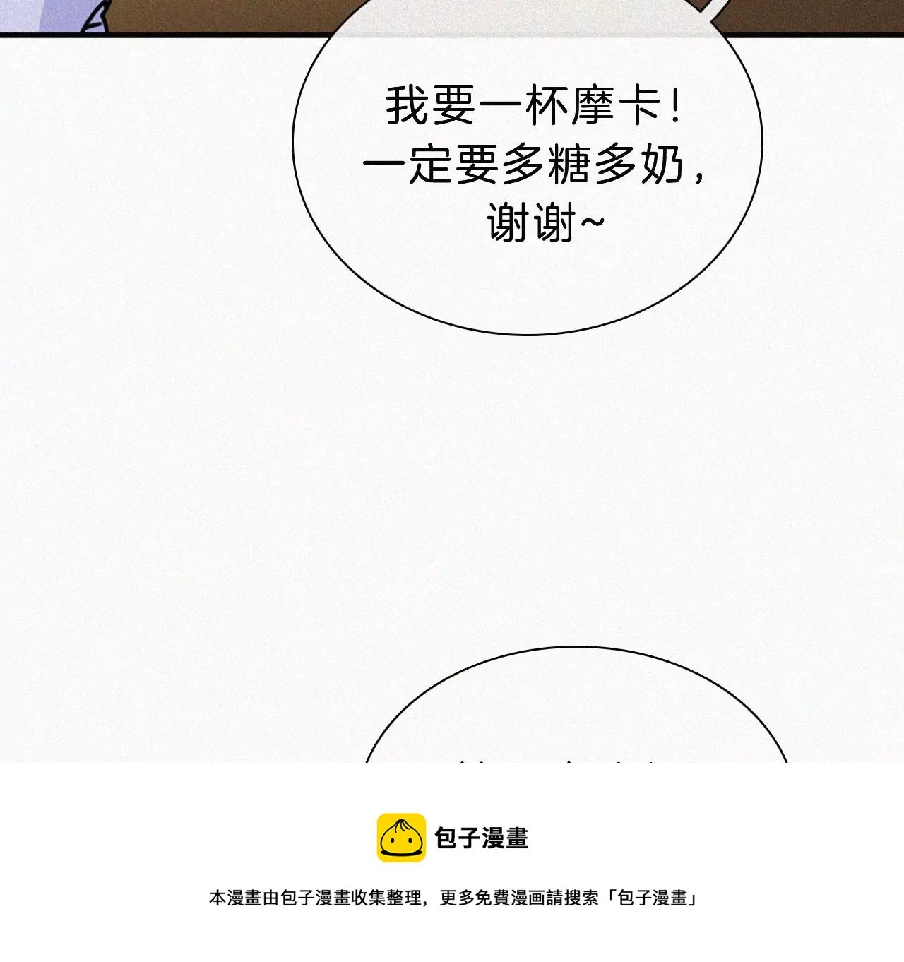番外 假如她们是闺蜜