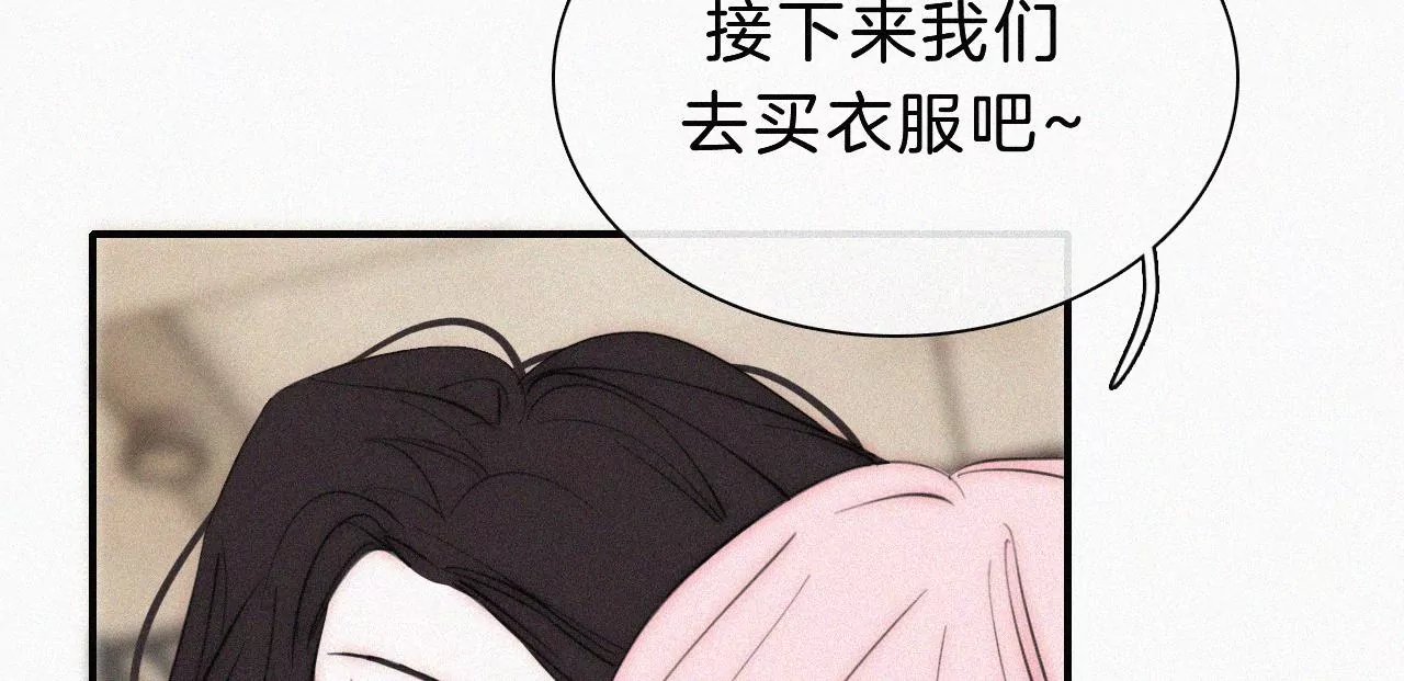 番外 假如她们是闺蜜