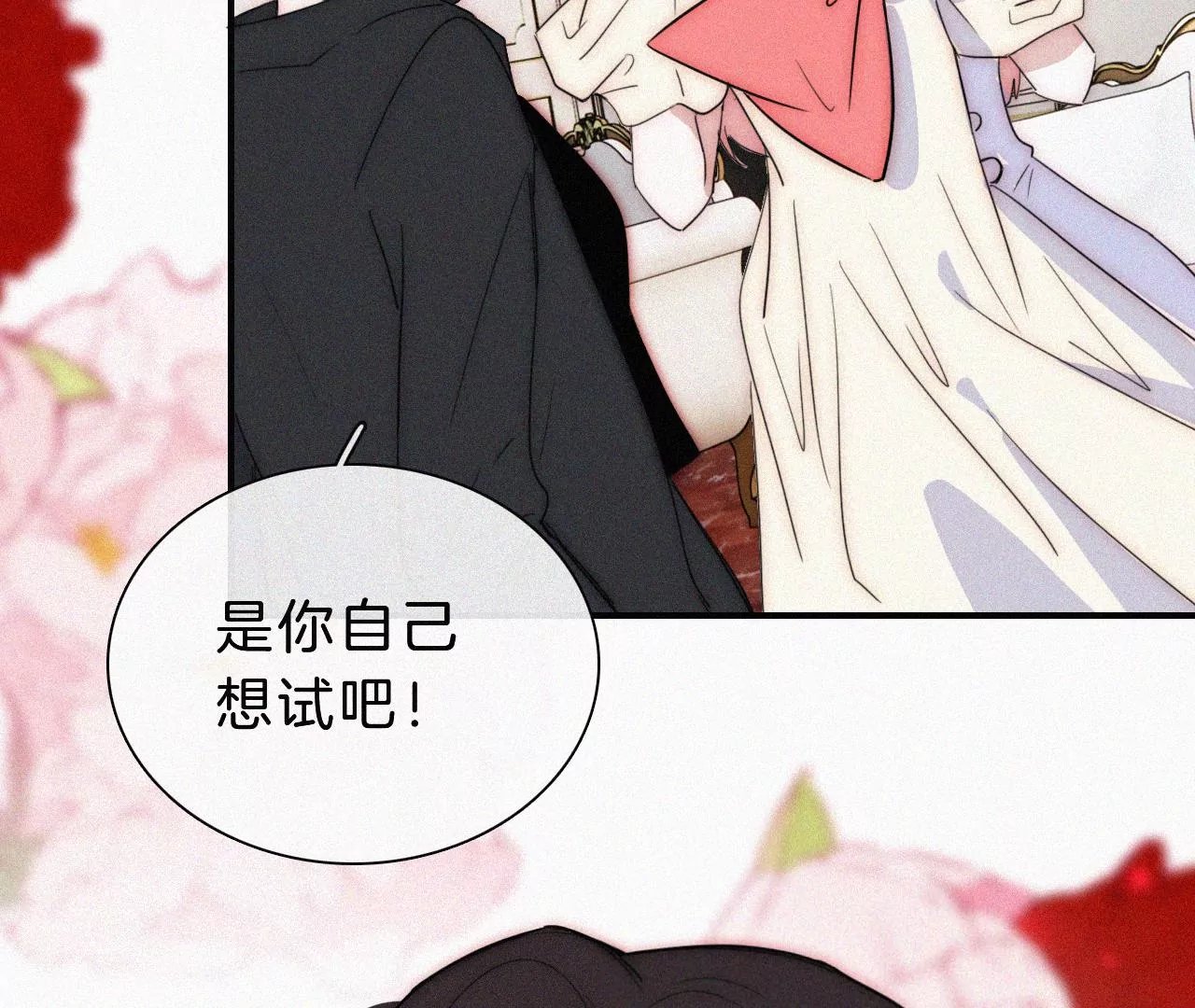 番外 假如她们是闺蜜