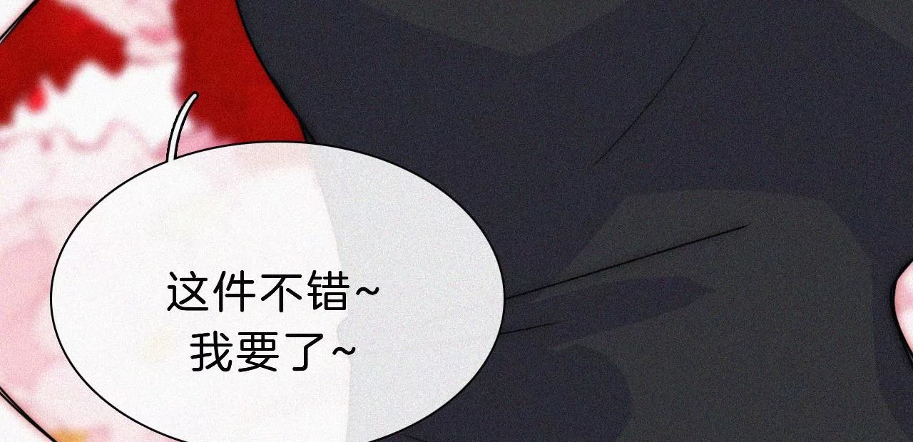 番外 假如她们是闺蜜