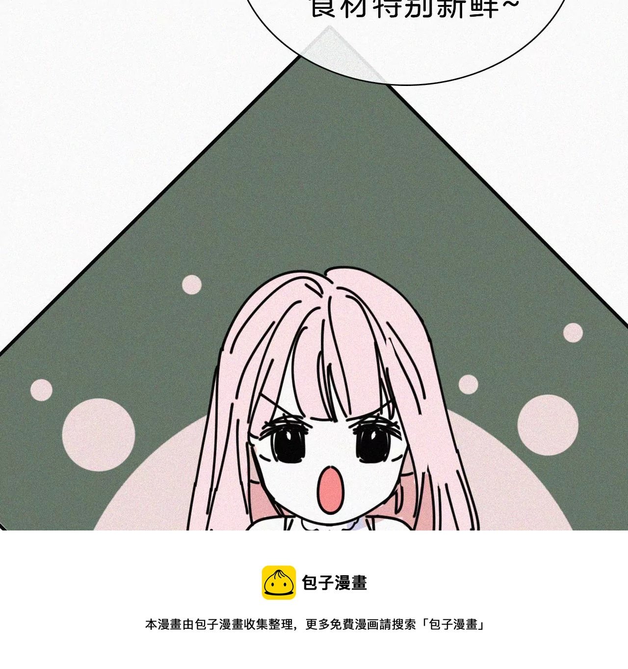 番外 假如她们是闺蜜