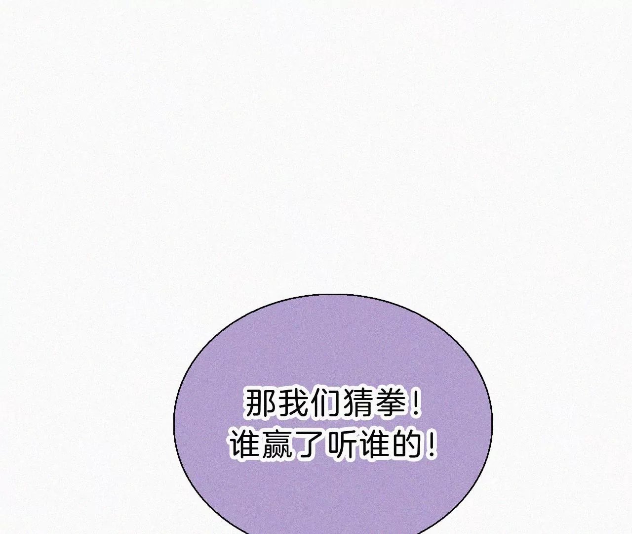番外 假如她们是闺蜜