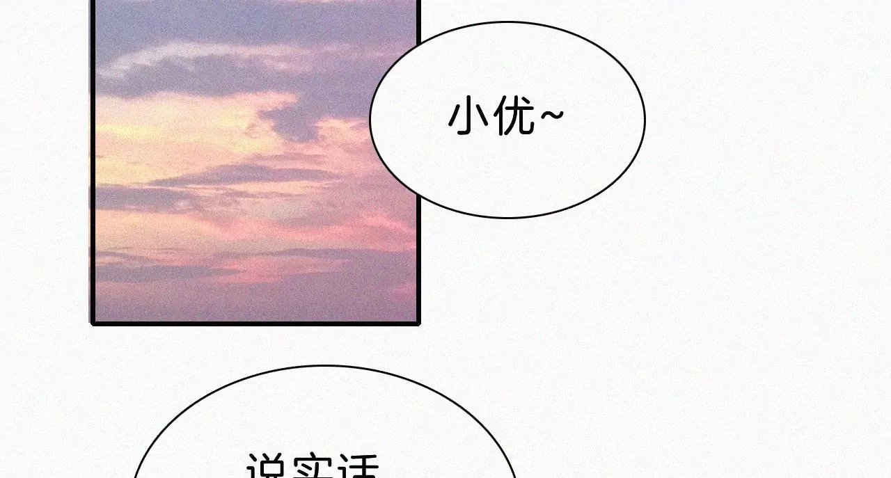 番外 假如她们是闺蜜