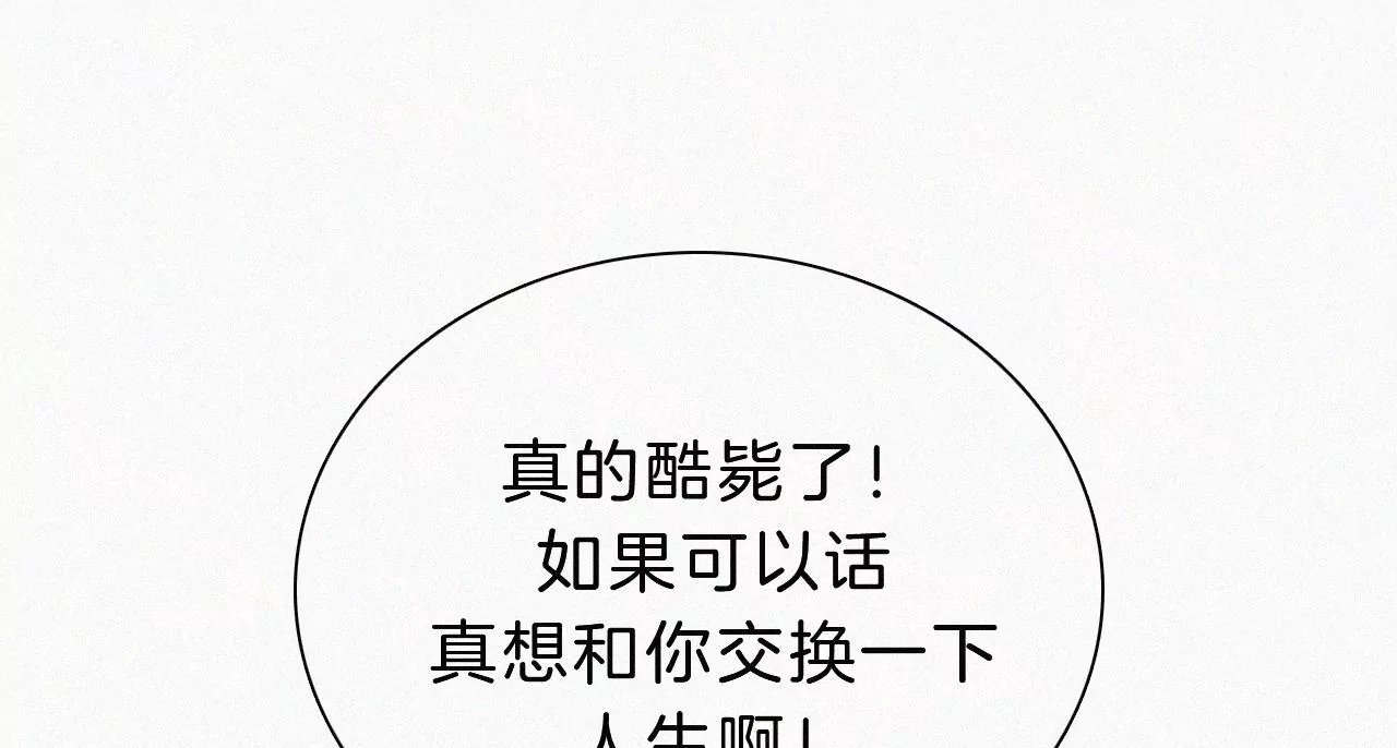 番外 假如她们是闺蜜