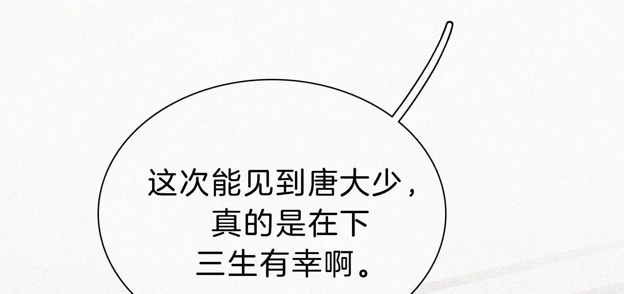 第22话 被谎言碰撞的记忆