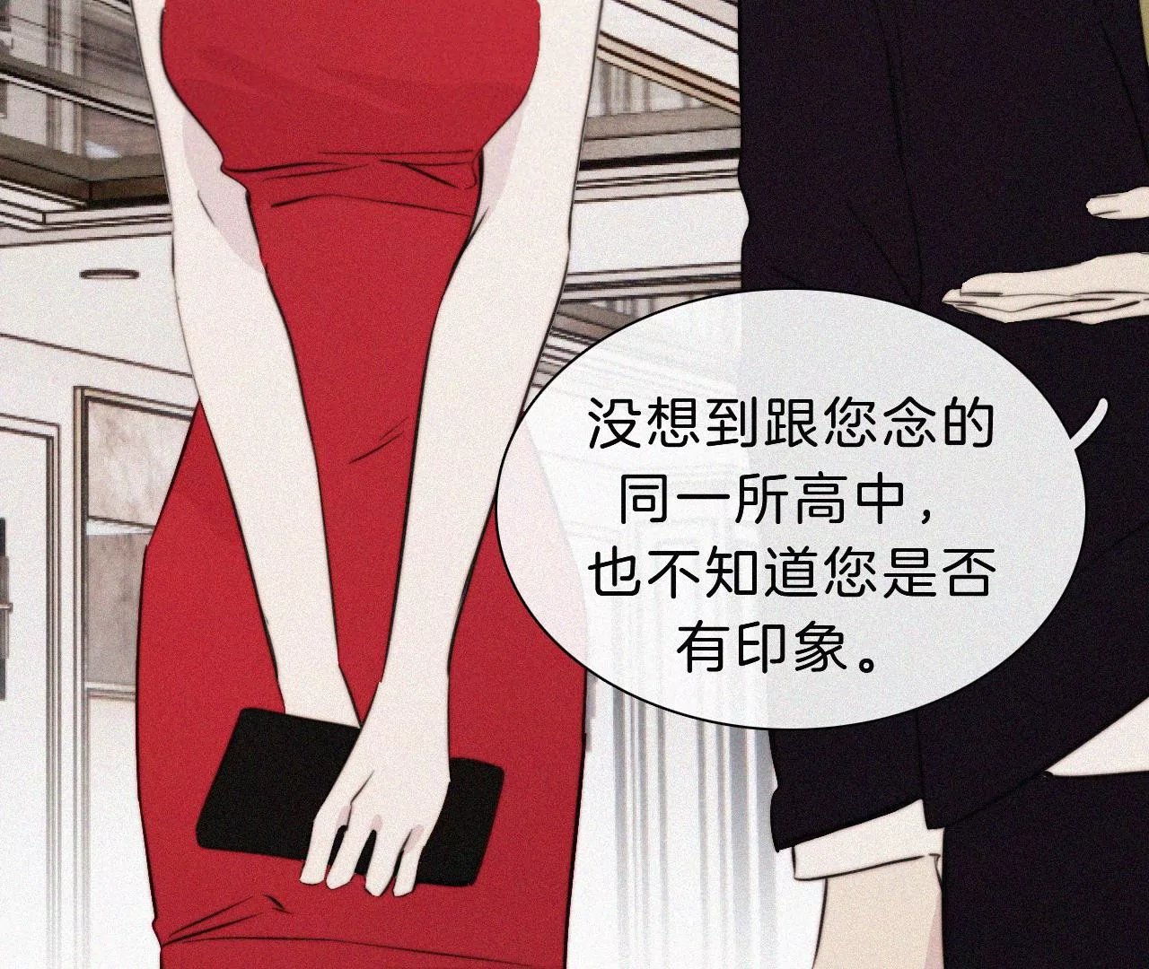 第22话 被谎言碰撞的记忆