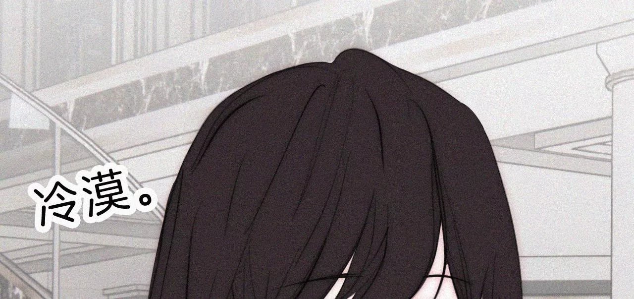 第22话 被谎言碰撞的记忆