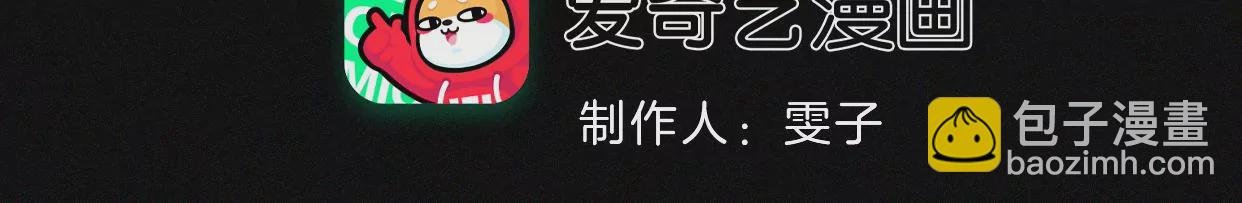 第23话 反差