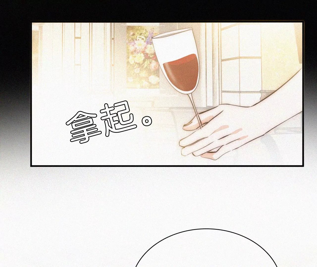 第23话 反差