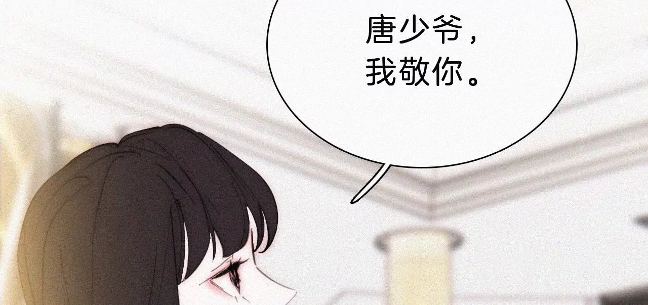 第23话 反差