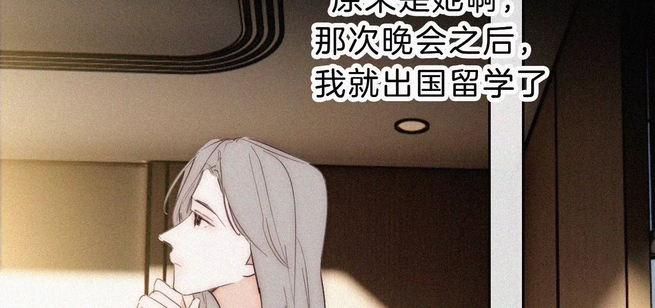 第23话 反差