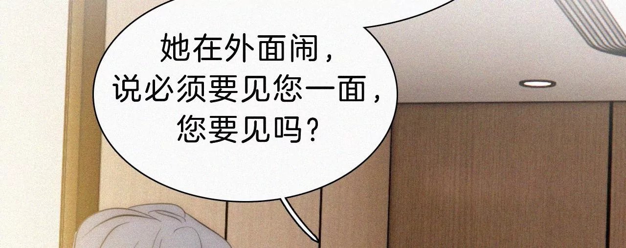 第23话 反差