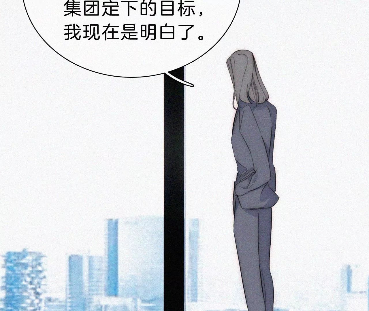 第23话 反差