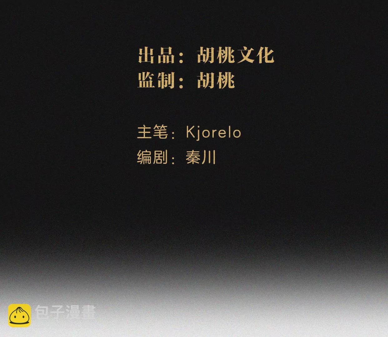 第24话 小优掉马