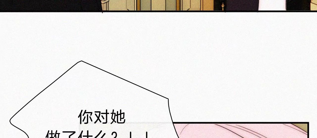第24话 小优掉马