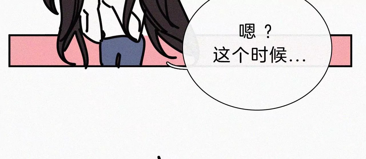 第24话 小优掉马