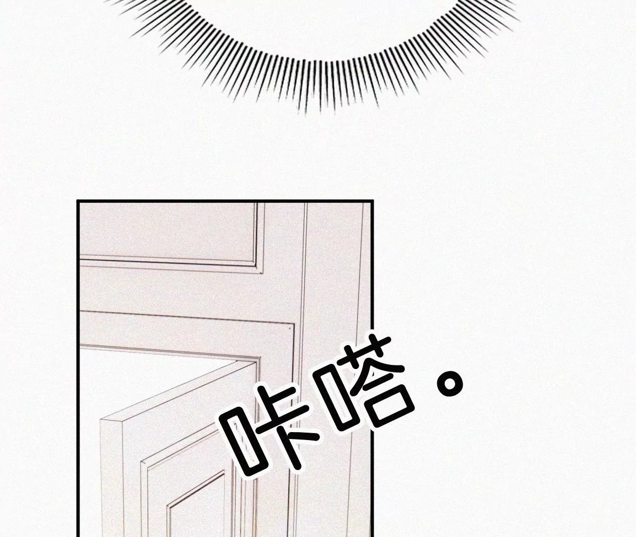 第24话 小优掉马