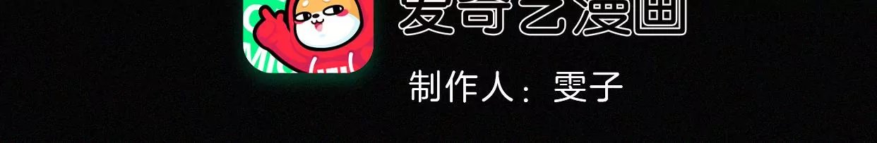 第25话 神明的考验