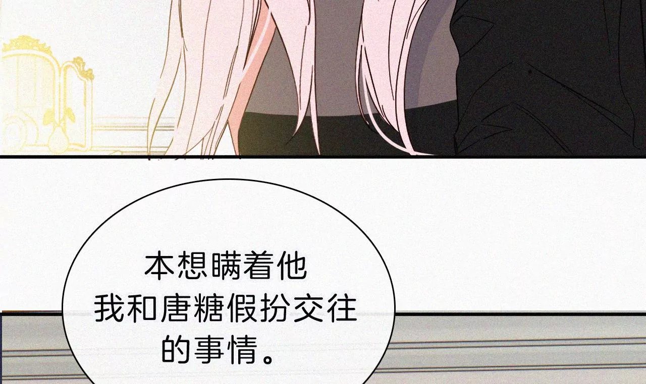 第25话 神明的考验