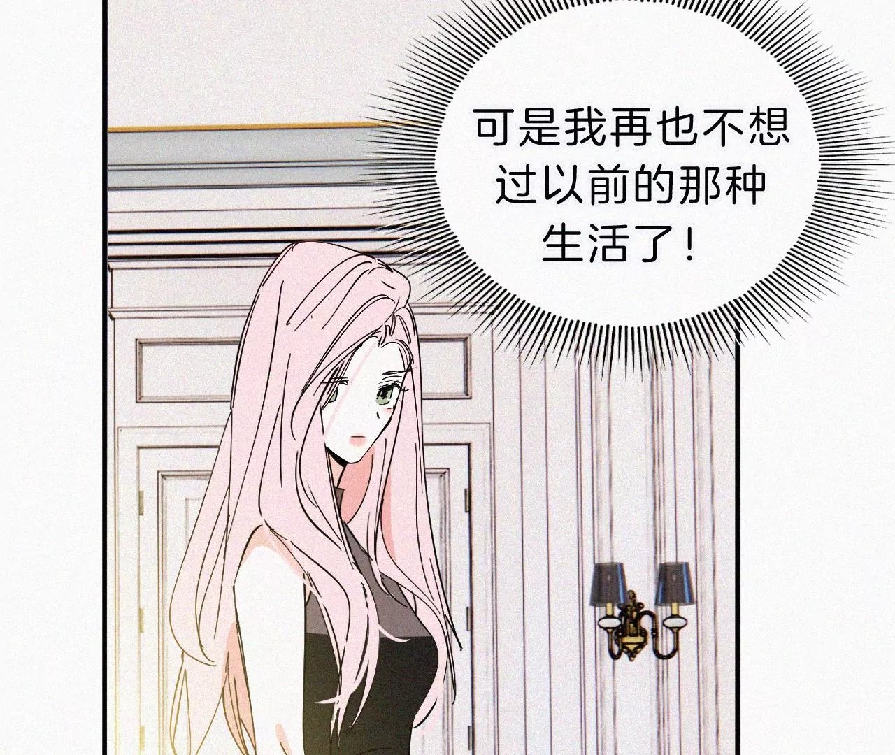 第25话 神明的考验