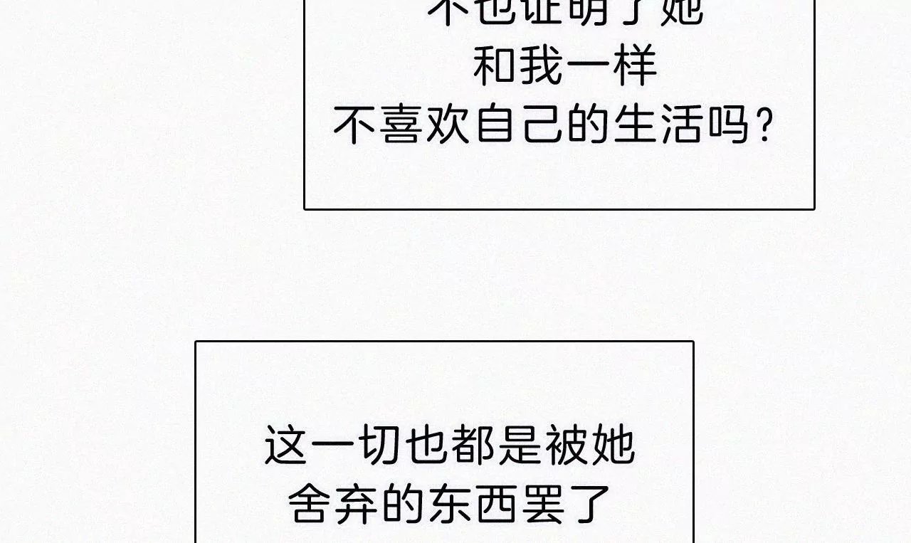 第25话 神明的考验