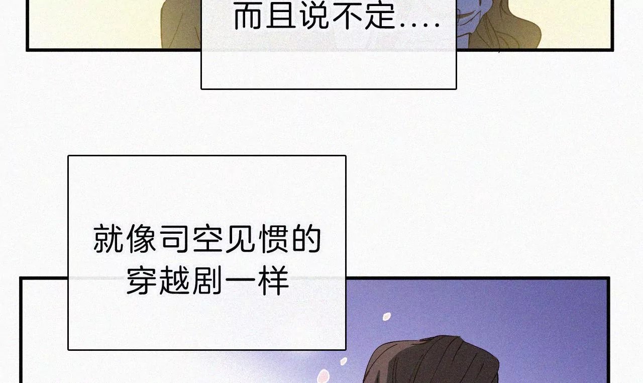 第25话 神明的考验