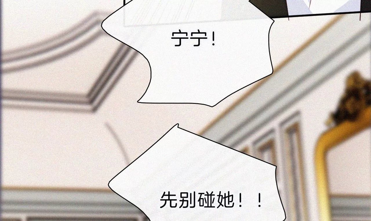 第25话 神明的考验
